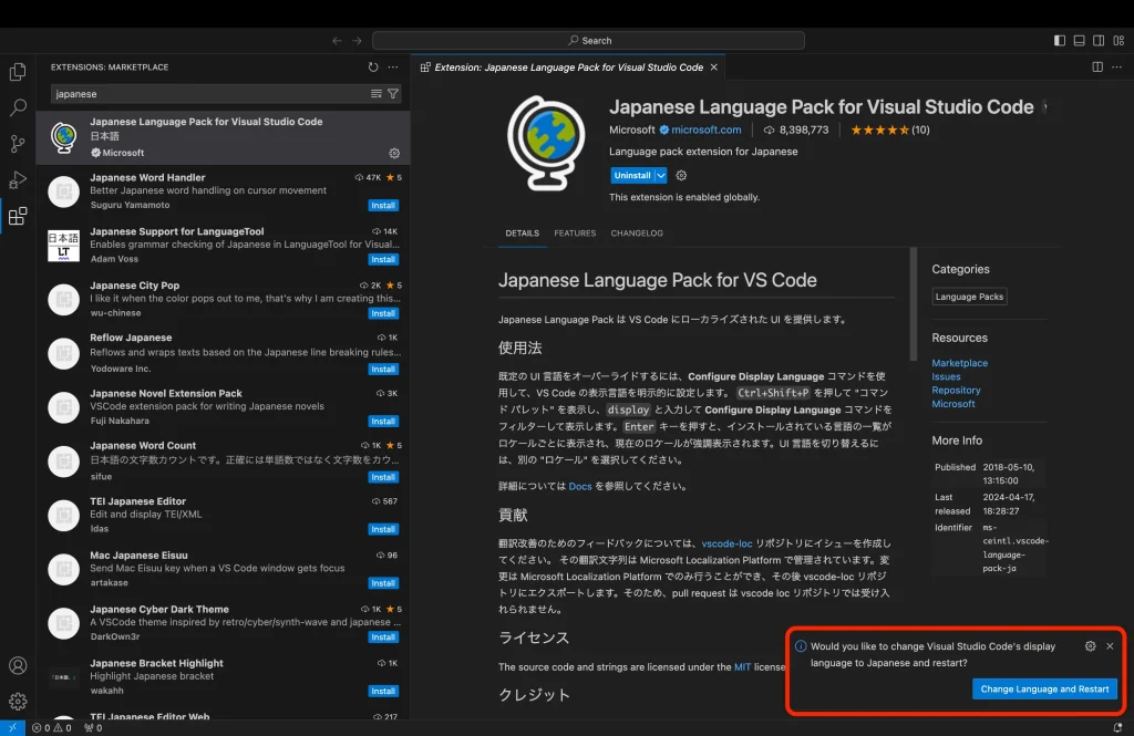 【Mac】Visual Studio Codeをインストールする方法